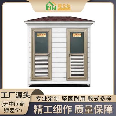 成品移动厕所卫生间户外一体式淋浴房景区公园公共洗手间环保公厕