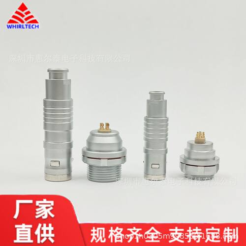 厂家直销FFA/EEG防水4针母座