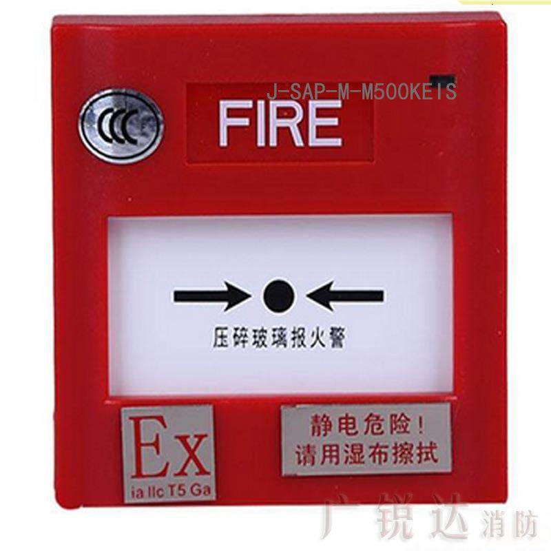 诺蒂菲尔J-XAP-M-M500HC编址消火栓按钮现货