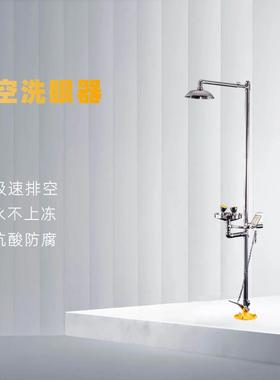 验厂复合式双推手高配304不锈钢淋浴洗眼器AH30-1012ZP