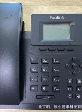 亿联IP电话机T30/T31P/T33G/T42U/T46U/T48U办公ip电话机