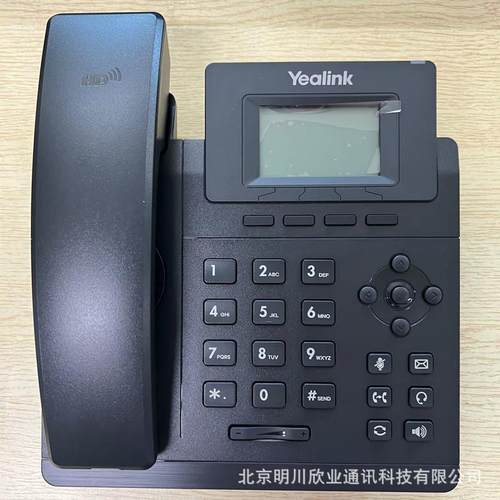 亿联IP电话机T30/T31P/T33G/T42U/T46U/T48U办公ip电话机