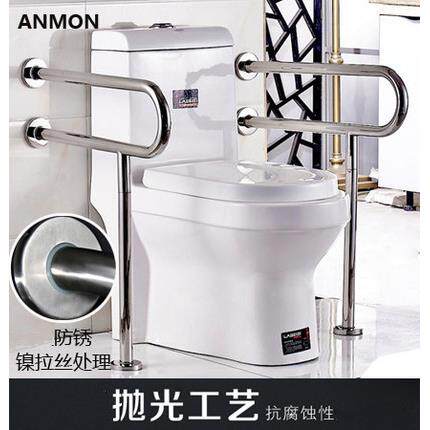 Anmon浴室安全扶手无障碍不锈钢扶手卫生间防滑老年残疾人扶