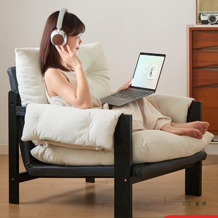 厚乳沙发椅客厅实木单人椅休闲家用懒人沙发椅阳台躺椅卧室靠背椅