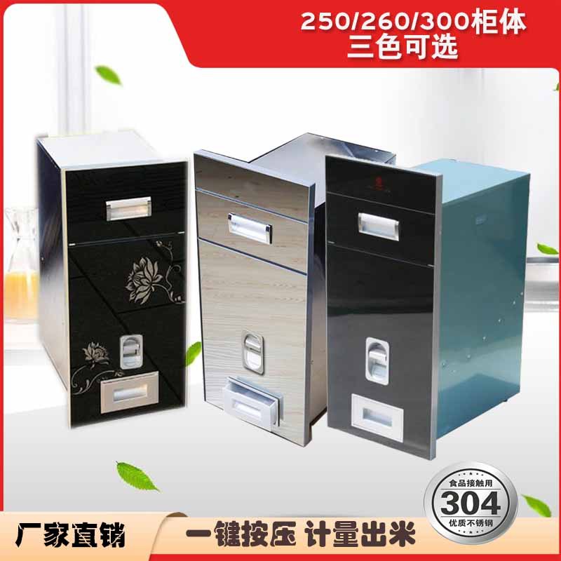包邮嵌入式304不锈钢米箱 厨房米缸米柜 计量玻璃储米桶防虫防潮