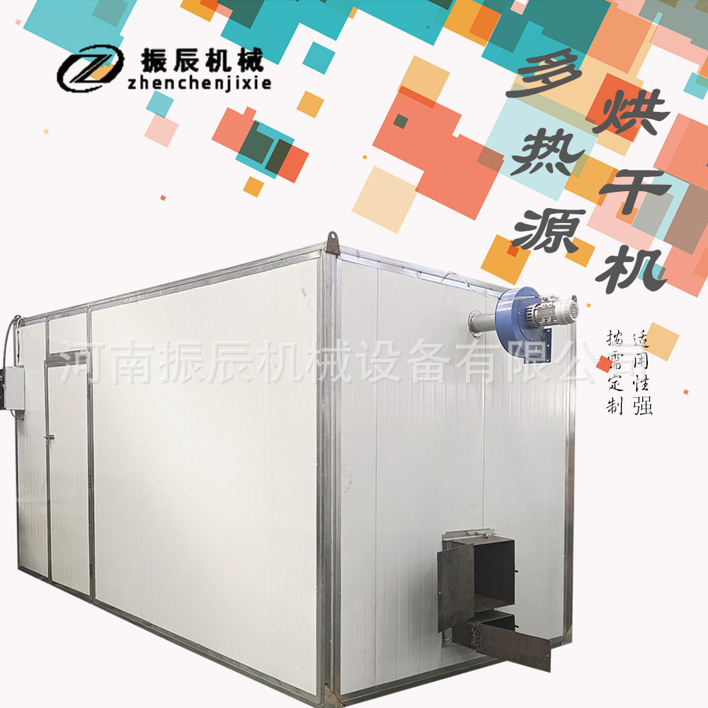 全自动控温控湿烤烟房带加湿系统 烟叶烘干房大型商用烤烟装置
