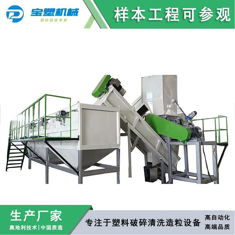PP编织袋吨包袋PE缠绕膜造粒