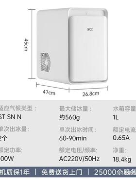 哈士奇HCK球形制冰机实心大冰球家用全自动大圆球