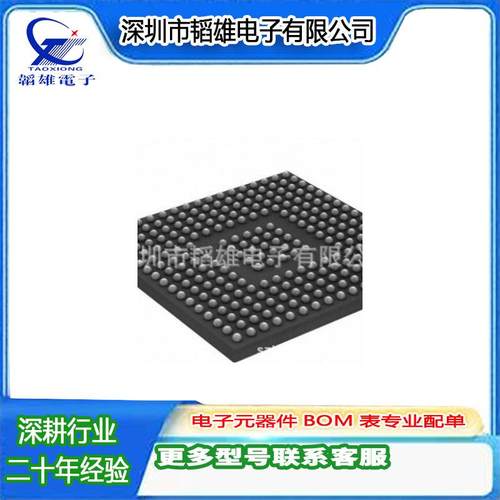 STM32F765IIK6集成电路(IC)