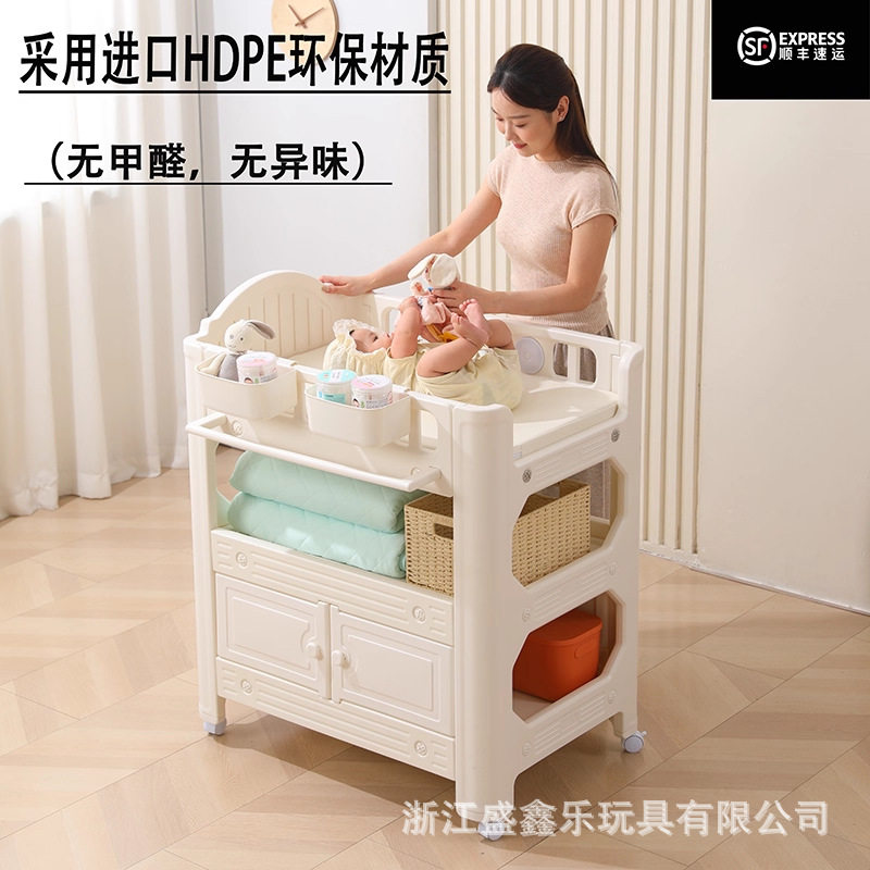 HDPE三合一婴儿床换尿布沐浴