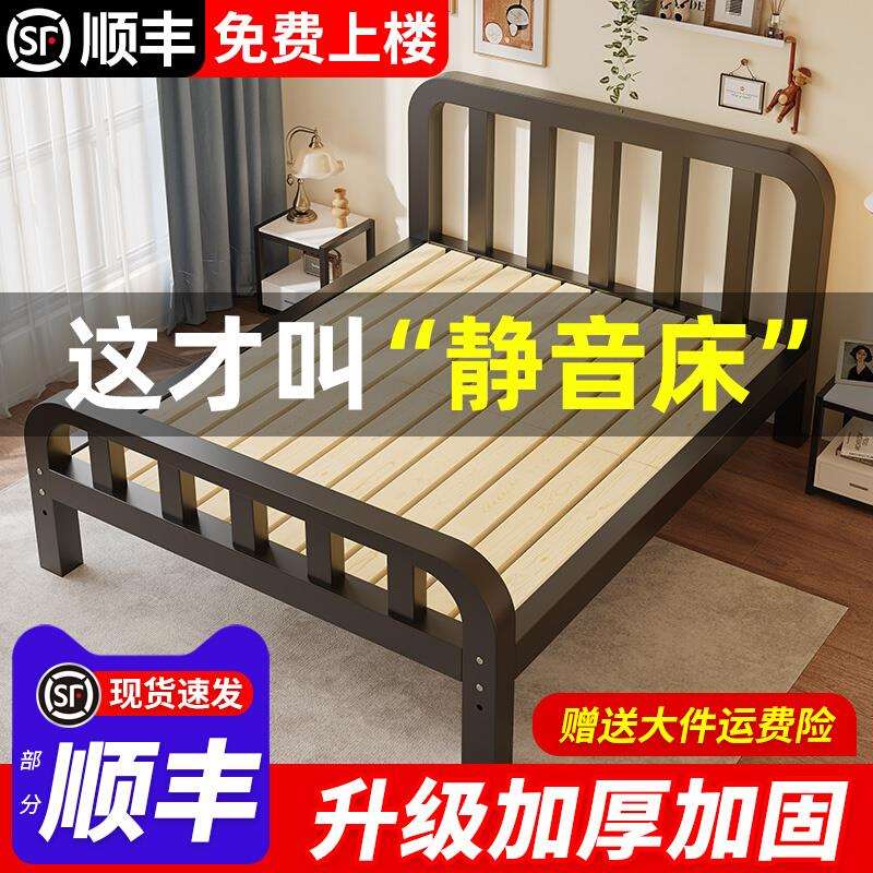 铁艺床双人床现代简约加厚加固单人铁床1米2出租房用1.5m实木床架