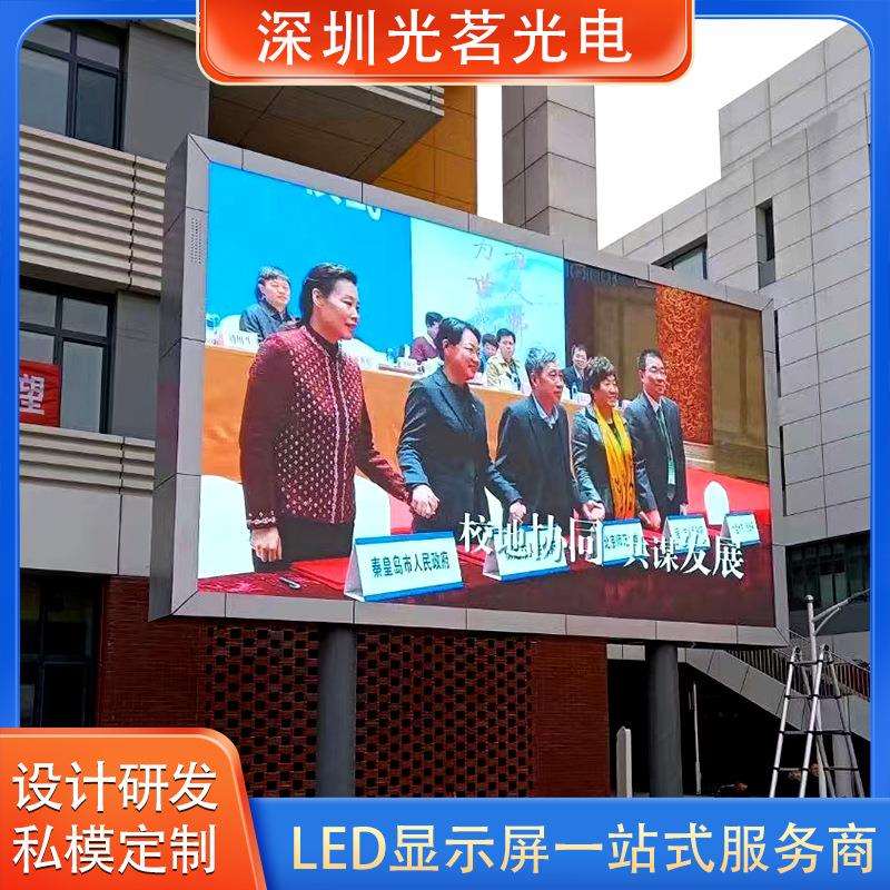 立柱显示屏户外立柱全彩LED广告显示屏双立柱P4室外LED屏立柱LED