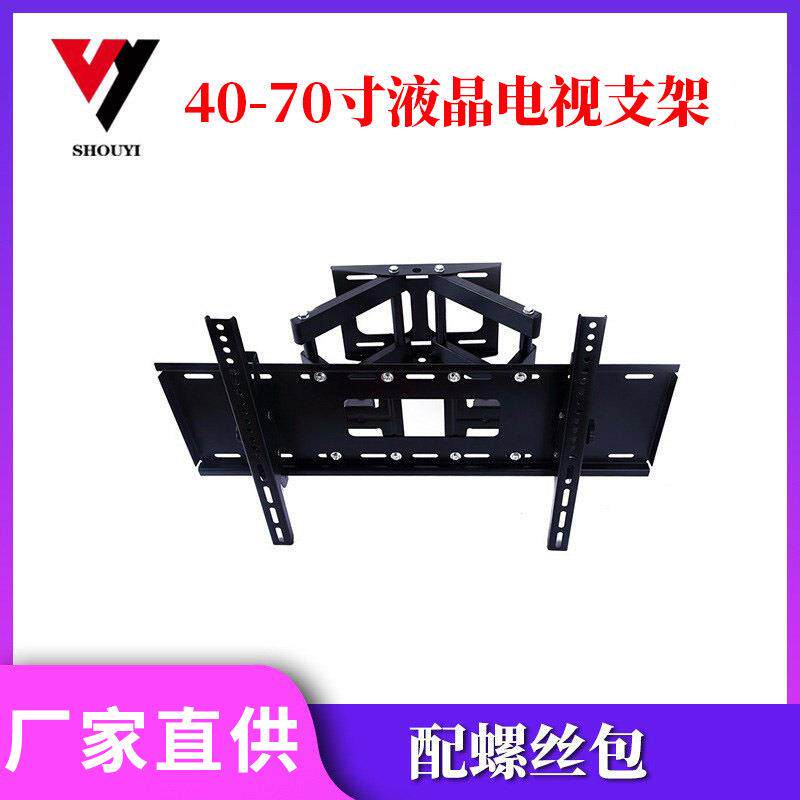 守壹通用液晶电视支架壁挂液晶支架显示器支架26-55寸D60