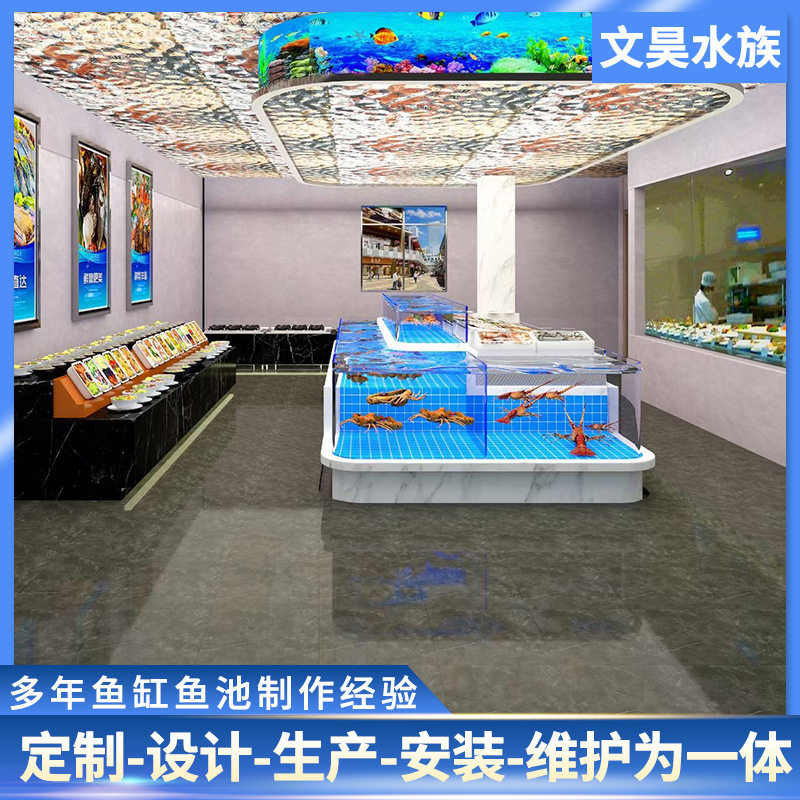 上海厂家多层养殖鱼池