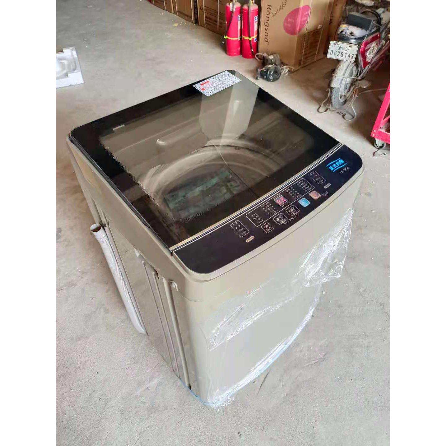 15公斤大容量全自动蓝光洗脱一体机家用波轮洗衣机