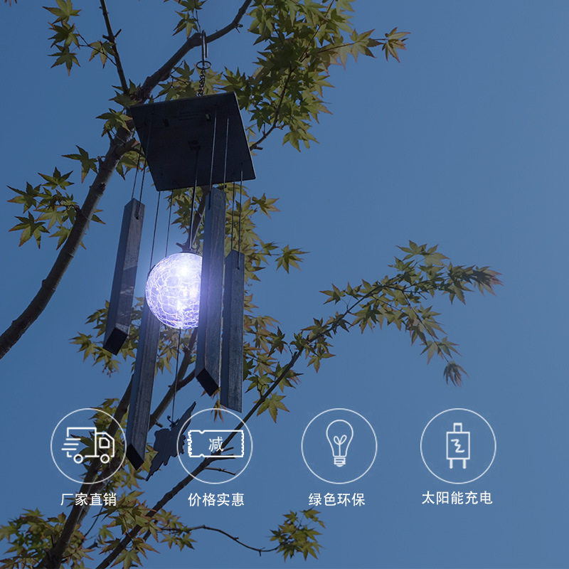 户外太阳能风铃灯 花园装饰庭院防水景观灯复古怀旧七彩发光LED灯