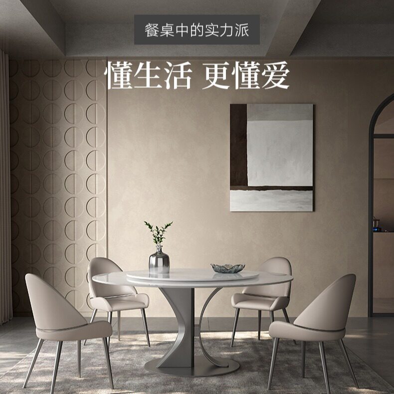 北欧简约岩板餐桌椅组合小户型