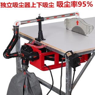 无尘锯木工台锯无尘单锯倒装电锯切割机木板石膏板装修吸尘锯