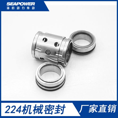 150-125-400大连IH泵机械密封水泵泵用机械密封件