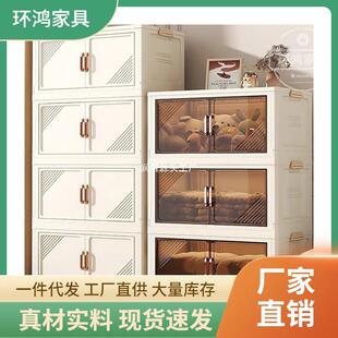 双开门收纳箱折叠式储物柜衣服玩具折叠收纳箱可移动多层收纳柜子