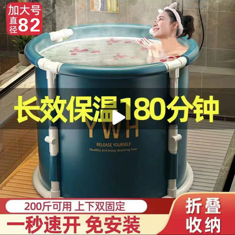 加厚保温泡澡桶儿童冬季浴桶洗澡桶折叠家用沐浴桶成人全身洗澡盆
