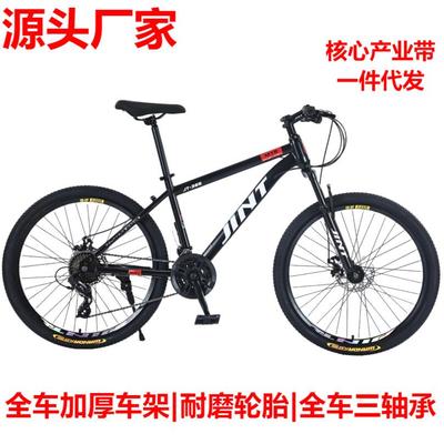 JINT山地车减震自行车男女碟刹变速单车bicycle