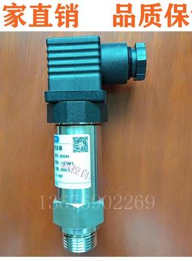 压力变送器MPM489MPM489WMPM480MPM426W液位变送器
