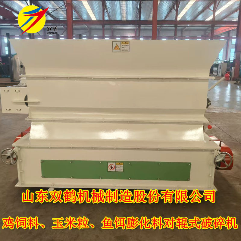 膨化鱼饵颗粒破碎成小黄鱼颗粒用对辊破碎机 1吨饵料颗粒破碎机