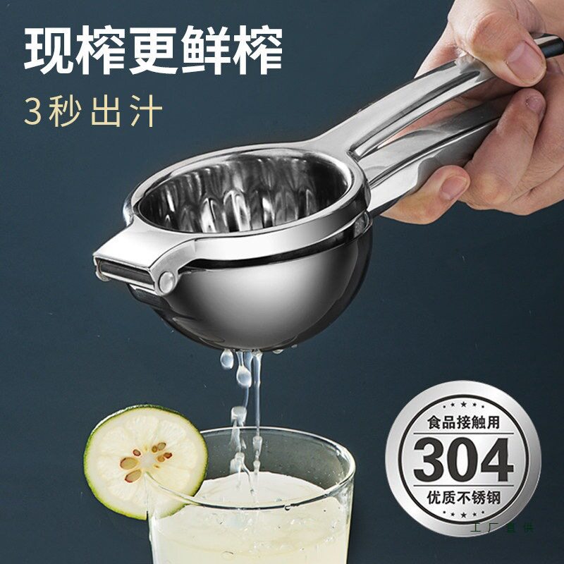 柠檬压汁器手动榨汁多功能30
