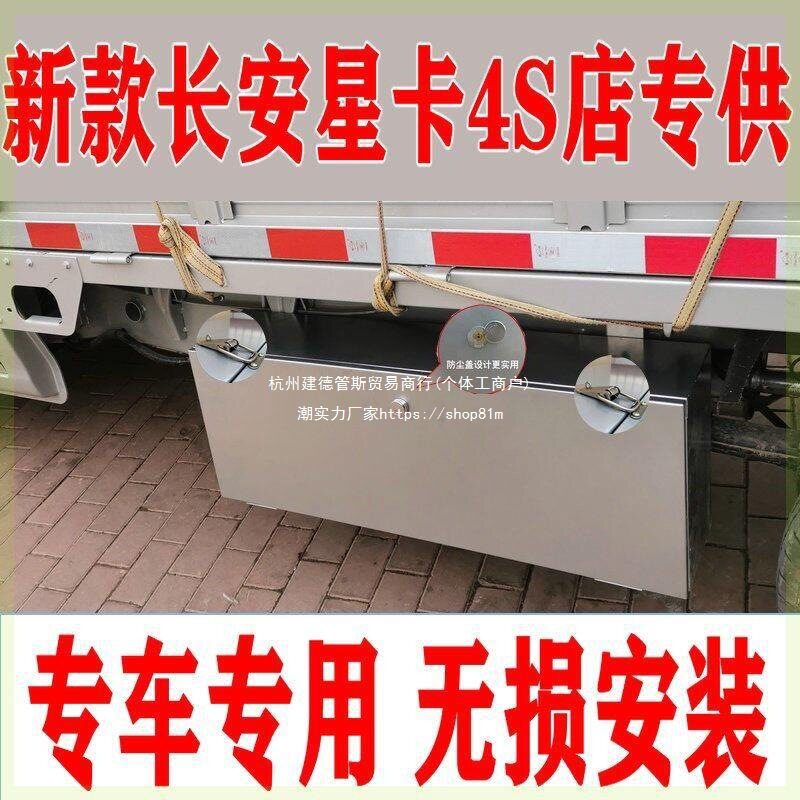 星卡长安防尘防水多功能工具箱