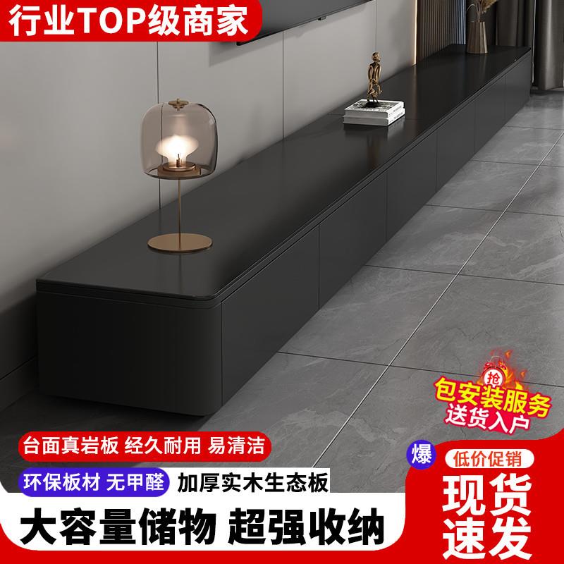 fLE黑色岩板电视柜茶几组合现代简约家用大小户型轻奢客厅实木落