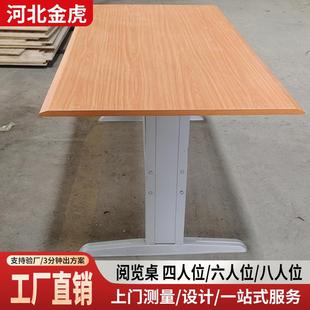 钢木阅览桌图书馆椅子阅览室桌椅组合阅读桌子钢制书架学校培训桌