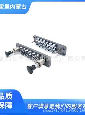 NASCO 纳斯科 AC型多连接器接头 MTC-12S/12P MTC-4S/4P-E10P