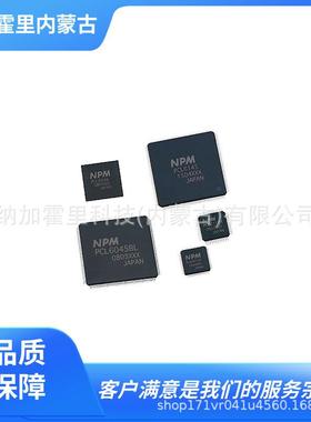 NPM马达控制用脉冲控制LSIG9004AG9006