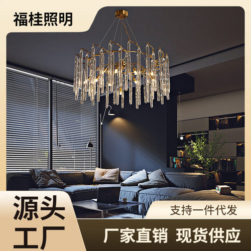 轻奢客厅水晶吊灯高端大气法