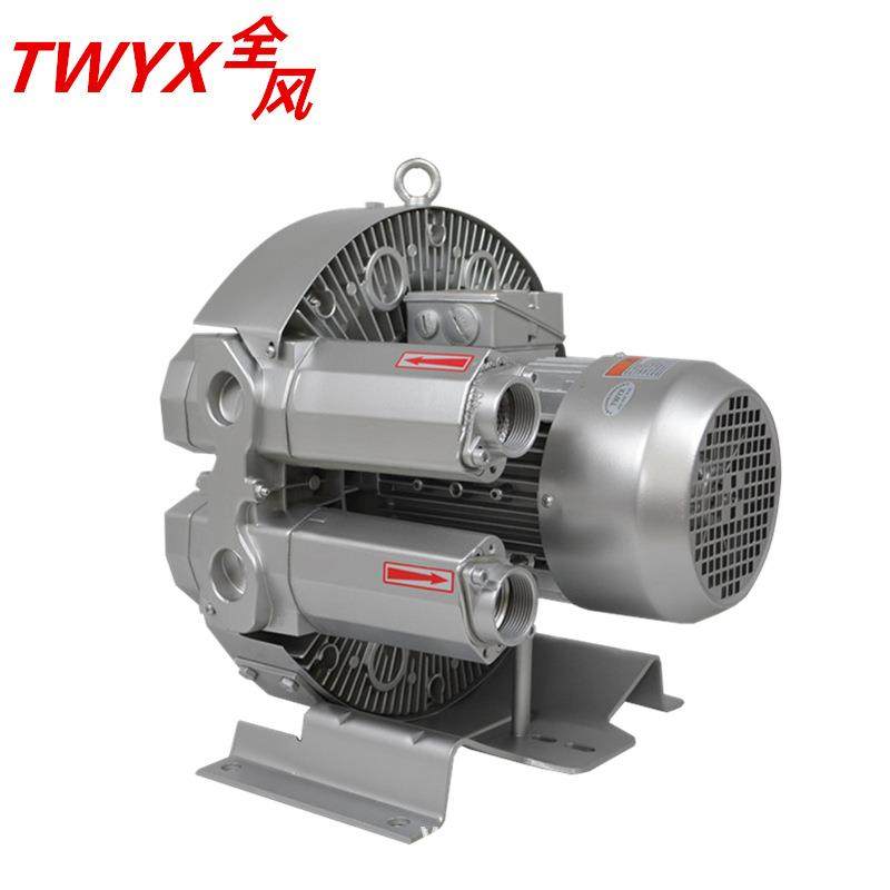耐腐蚀防腐高压旋涡气泵型号4RB510-0AH16-8全风鼓风机