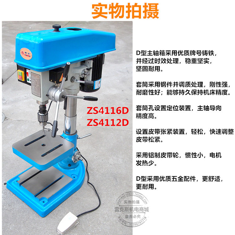 仙湖工业级重型钻攻一体机380V