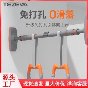 特泽瓦门上单杠家用免打孔可调节室内门框墙体引体向上器吊杠