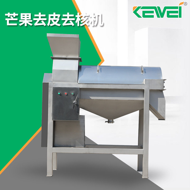 全自动芒果去皮去核机