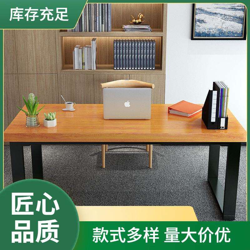 实木电脑桌简约现代铁艺办公桌家用台式书桌会议桌复古写字桌子台