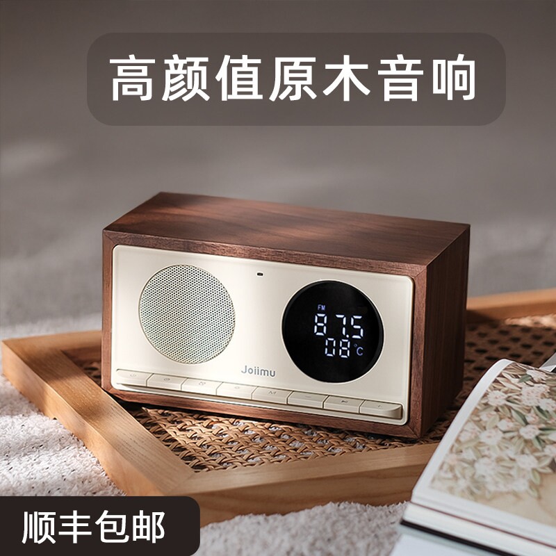 JM5音响时钟屏幕多功能蓝牙音箱