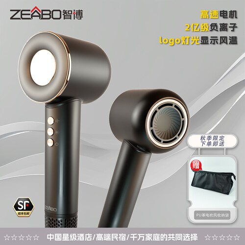 Zeabo智博星级酒店高端民宿家用