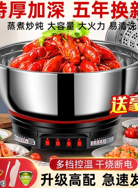 淄博周村多功能电热锅家用电火锅