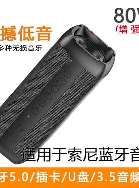 YQUAN V1080W蓝牙音响大功率重低音炮插TF大音量跳广场舞双喇叭卡