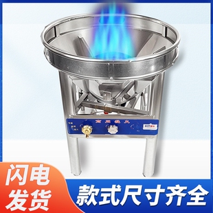 流动酒席大锅灶商用食堂燃气猛火煤气灶户外专用灶饭店煤气液化气