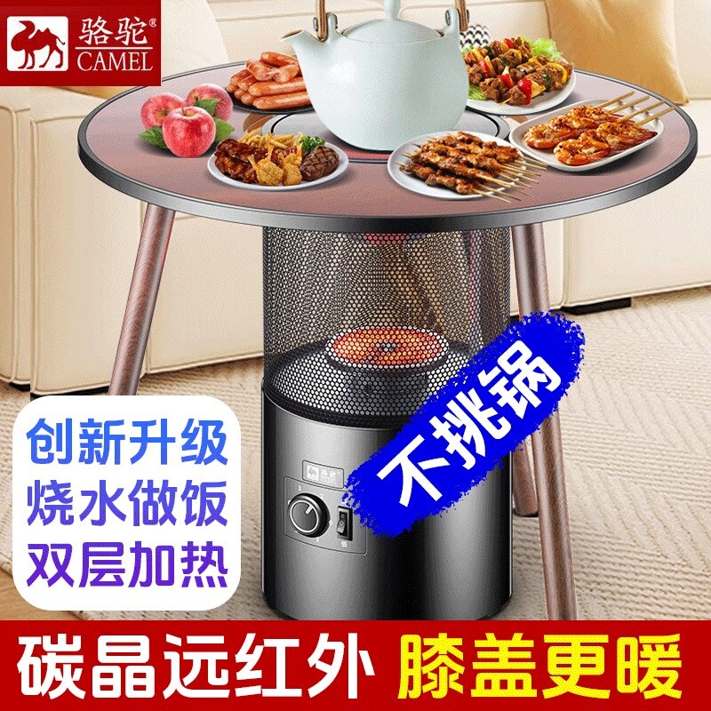 2025新款围炉煮茶烤火炉家用电暖