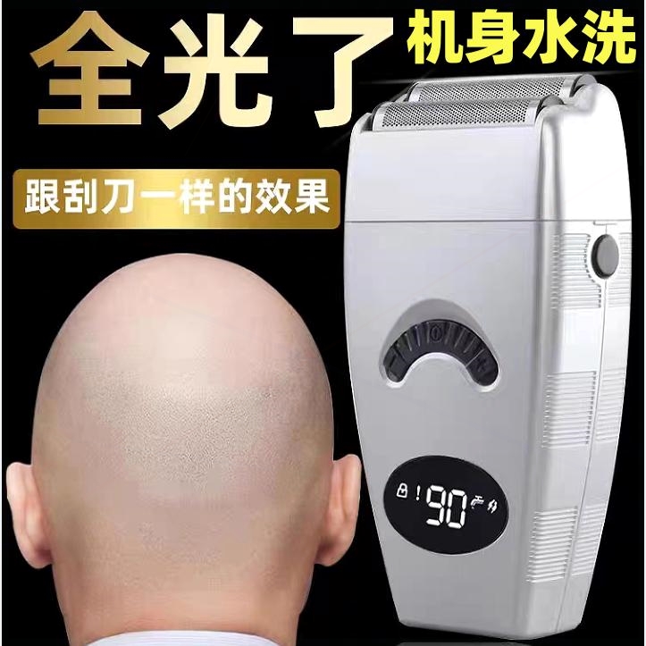 美发专用男士推白自己剃光头神器理发店增白器剃须刀发廊发型师
