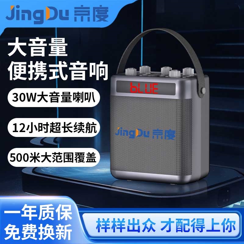 广场舞音响户外蓝牙音箱大音量家