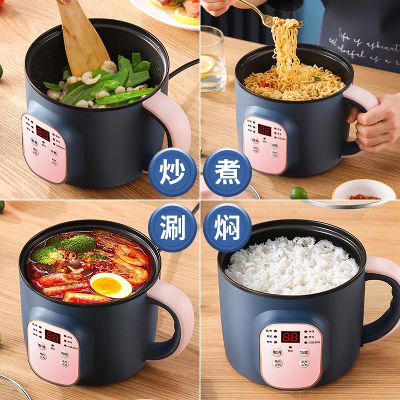 电热锅可预约定时小型多功能家用煮锅煮面锅煮饭炒菜一体锅电炒蒸