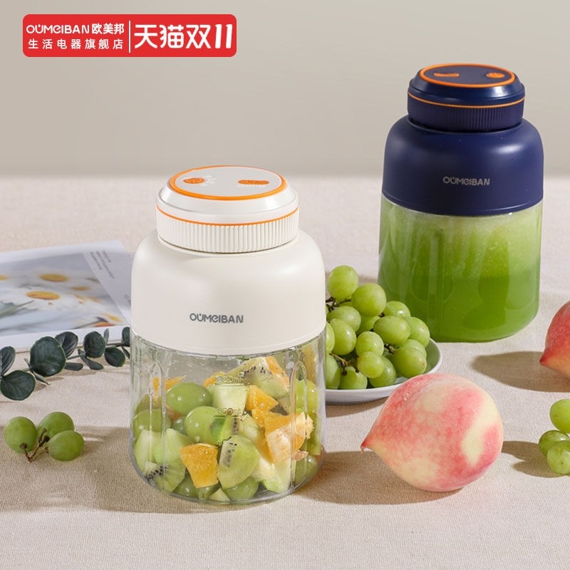 欧美邦榨汁杯大容量无线充电家用多功能鲜榨果汁碎冰便携式榨汁机,厨房电器,榨汁机/原汁机,淘宝优惠券,粉丝福利购,淘宝优惠卷